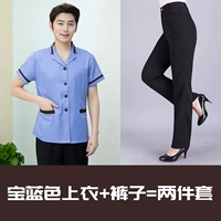 Синие цветные штаны