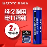 Sony, батарея, игрушка, пульт, мышка, оптовые продажи