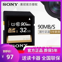 Sony 32G Camera SD Card 32UY3 Micro DSLR Memory Card Digital Camcorder High Speed Memory card Flash Memory Card