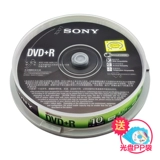 Sony Sony Original Livuine Licensed Cargo 4.7G DVD R 16x DVD DVD Диск DVD DISC DIST Blank Burner Disc