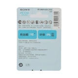 Sony, батарея, игрушка, пульт, мышка, оптовые продажи