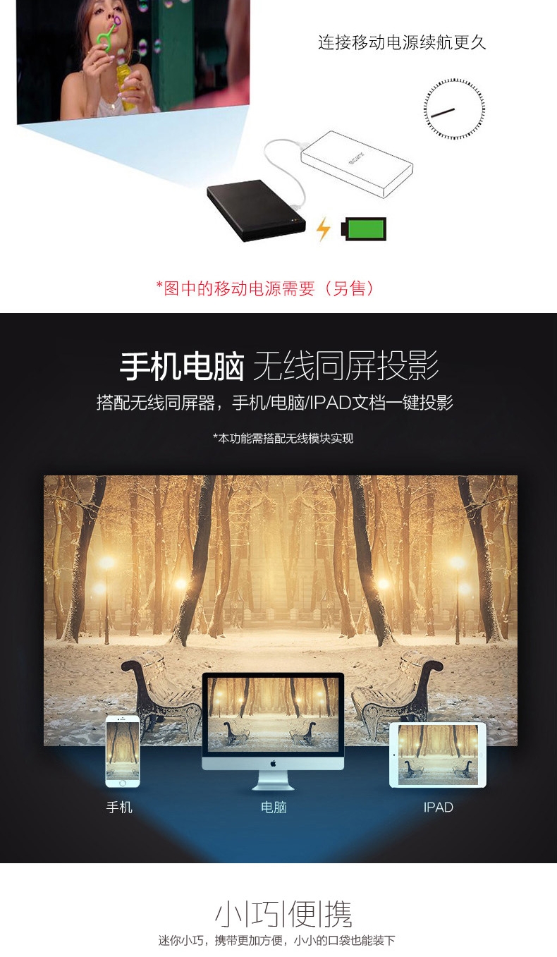 Máy chiếu siêu nhỏ Sony / Sony MP-CD1 Máy chiếu cầm tay DLP loại thẻ văn phòng tại nhà máy chiếu siêu nhỏ điện thoại di động không dây Android Android Máy chiếu di động 3D Apple
