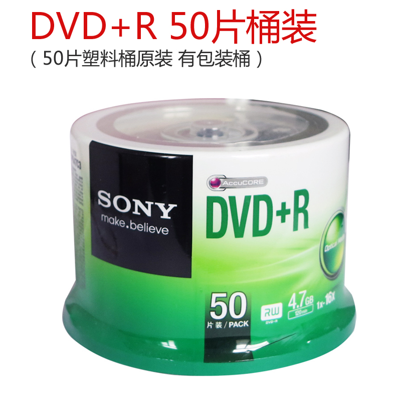 sony original product dvd + r 4.7g 16x dvd disc blank disc