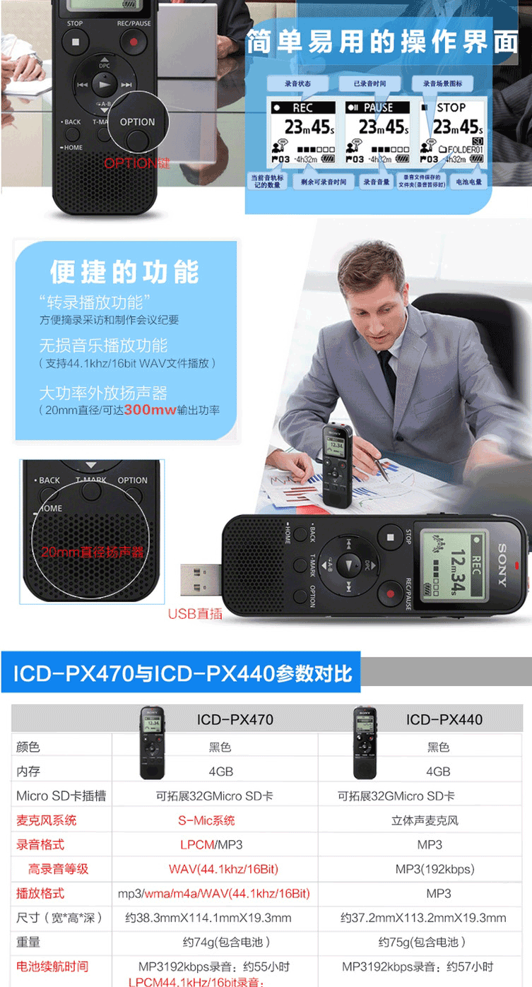 máy nghe nhạc fiio m3k	 SONY Sony Recorder ICD-PX470 Hội nghị giảm tiếng ồn HD chuyên nghiệp Ghi âm lớp học sinh mp3 Máy nghe nhạc lossless 	máy nghe nhạc fiio bluetooth