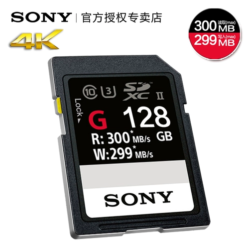 Sony/索尼 Nikon, высокоскоростная камера, карта памяти, цифровая видеокамера, 128G, G128, D850, 7м, 7м