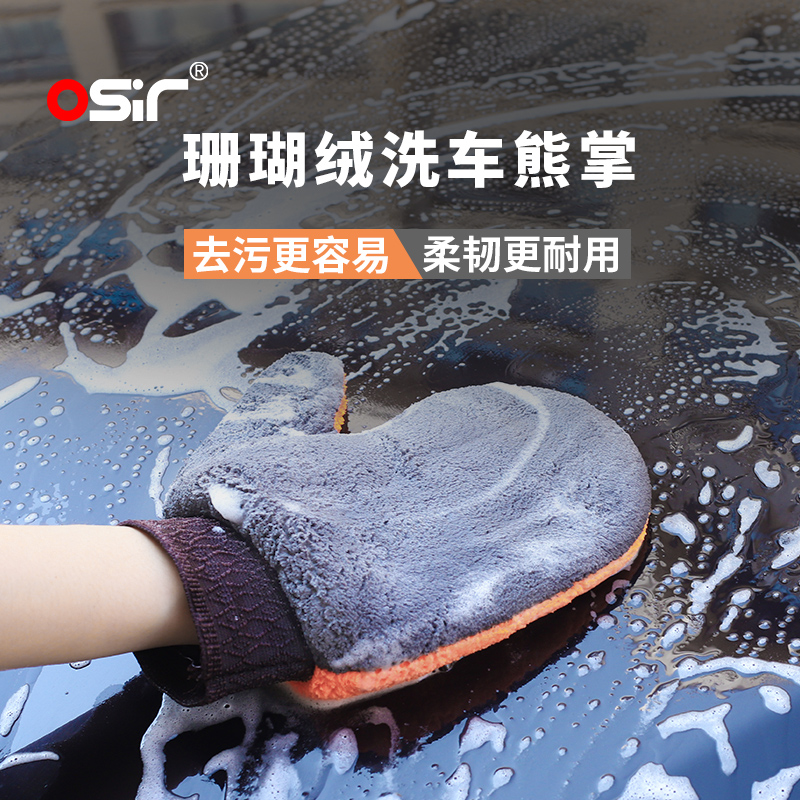 Car Wash Gloves without injury Painted Face Special Coral Floss Suede Bear Palm foam Waterproof Scrub Brush the Divine Instrumental Supplies Tool