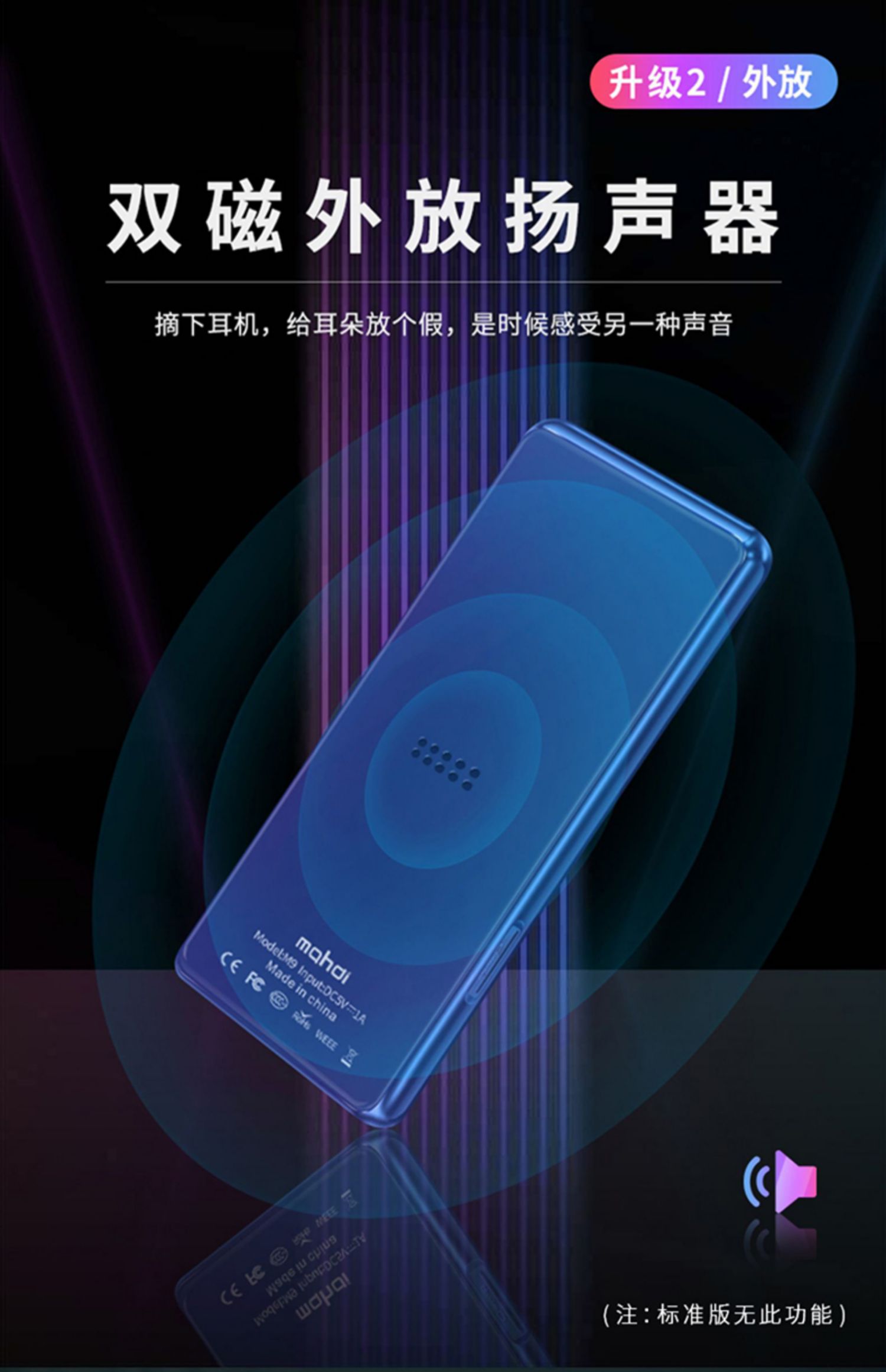 mahdiM9 toàn màn hình máy nghe nhạc mp4 mp5 màn hình cảm ứng Bluetooth mp3 sinh viên nhạc mini Walkman eBook - Trình phát TV thông minh thiết bị thu sóng wifi rồi phát lại
