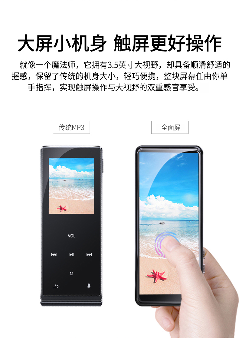 mahdiM9 toàn màn hình máy nghe nhạc mp4 mp5 màn hình cảm ứng Bluetooth mp3 sinh viên nhạc mini Walkman eBook - Trình phát TV thông minh thiết bị thu sóng wifi rồi phát lại