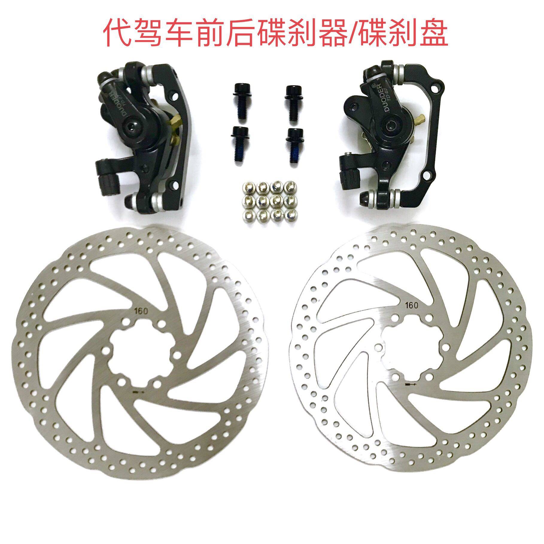 Beauty and Canon Extra Positive Lithium Electric Generation Driver Folding Bike Front And Back Disc Brake Disc Leather