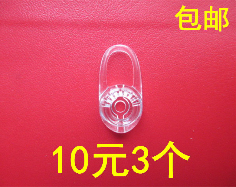   Bluetooth Headphones SPECIAL FORCE M165 M165 M25 M25 M70 M90 M180 M180 CAP EARPLUG EAR COVER