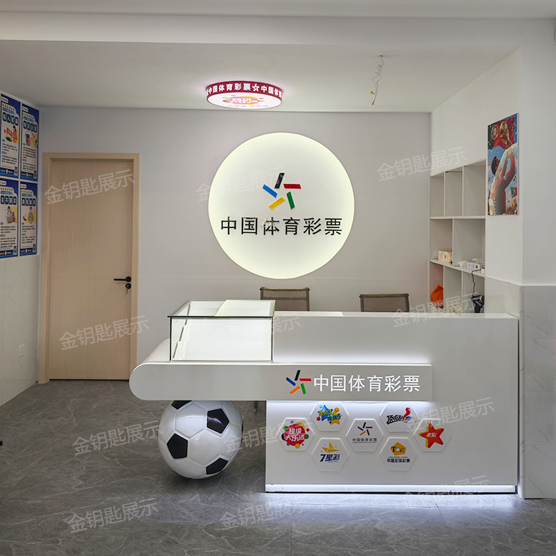 New Style Sports Lottery Cabinet, Trendy Sports Lottery Sales Cabinet, Football Sports Lottery Display Counter, Scratch Card Integrated Sales Table