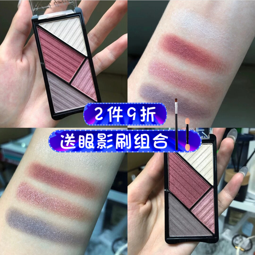 L A LA GIRL LOS Angeles GIRL 4 COLOR Eyeshadow PALETTE 472 Blue 475 Purple 468