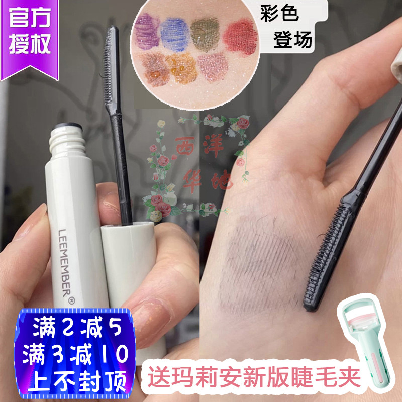 Sunflowers with a day , and Adu yarnsaybey , yumeng mascara bottoms stylisted raincoats do not white color