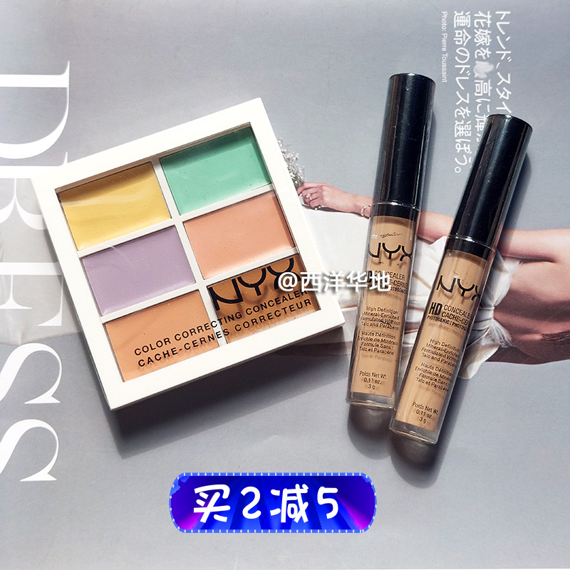 Clearance! NYX HD Concealer HD Concealer Pen CW Concealer 6 Colors Concealer Tray Six Colors 3CP04
