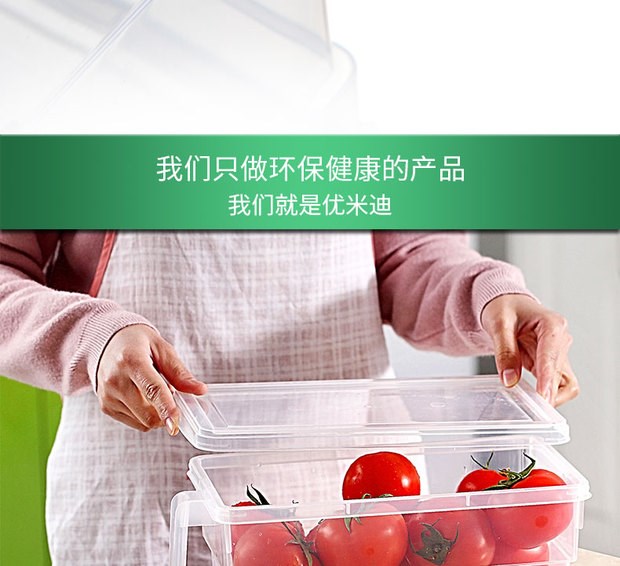hộp đựng mỹ phẩm có nắp Tủ lạnh hộp lưu trữ hộp thực phẩm riêng biệt hộp theo phong cách Nhật Bản tiết kiệm trong suốt siêu thị cửa hàng bách hóa có nắp hình chữ nhật - Trang chủ hộp nhựa đựng thực phẩm giá rẻ
