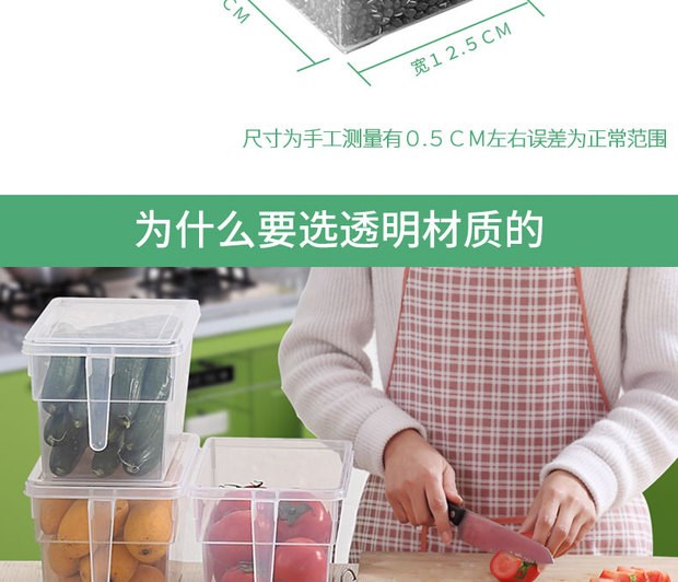 hộp đựng mỹ phẩm có nắp Tủ lạnh hộp lưu trữ hộp thực phẩm riêng biệt hộp theo phong cách Nhật Bản tiết kiệm trong suốt siêu thị cửa hàng bách hóa có nắp hình chữ nhật - Trang chủ hộp nhựa đựng thực phẩm giá rẻ