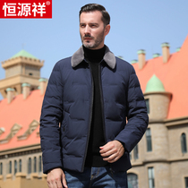 Hengyuanxiang father winter sheep wool collar down jacket jacket middle-aged red men 40 years old 50 years old warm down jacket