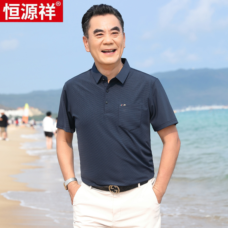 Hengyuanxiang 2026 Men's Polo Shirt Half-Sleeve Dad's Summer Ice Silk Short-Sleeve T-Shirt for Middle-Aged and Elderly Men