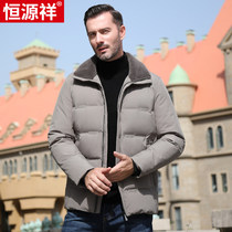 Hengyuanxiang mens down jacket winter leisure white duck down thickened middle-aged father winter coat cold clothing fur collar