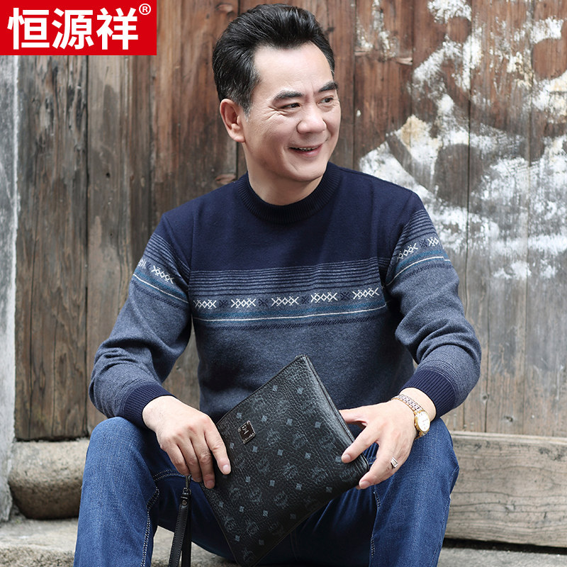 Hengyuan Xiang's new winter sweater daddy clothes men's round collar business dress with elderly loose long sleeve needle weaselwear