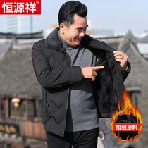 Hengyuanxiang winter down cotton clothes middle-aged mens red plus velvet cotton clothes father winter clothes this year coat man