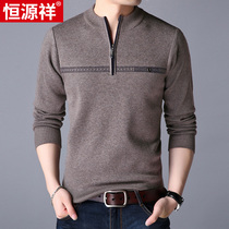 Hengyuanxiang new father half high zipper winter warm middle-aged loose knitted base shirt casual sweater