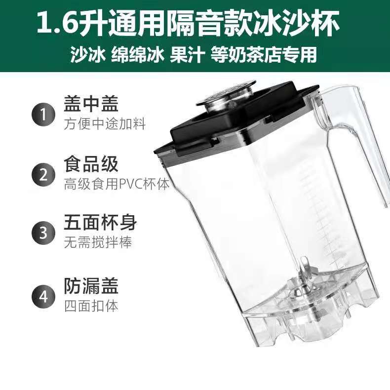Commercial with 1 6 liters of sand glass cup tops 1 8L ice sand cup cup cup can cup 1380C single cup
