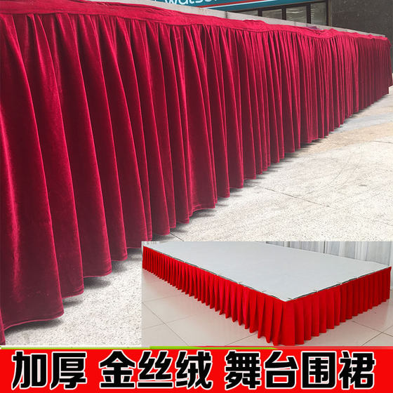 Stage apron skirt T stage wedding props thickened gold velvet cloth apron skirt conference table velvet skirt