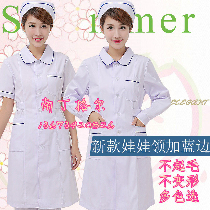 Nightingale nurse uniform doll collar plus blue edge long-sleeved blue powder winter and summer round neck white coat short-sleeved female