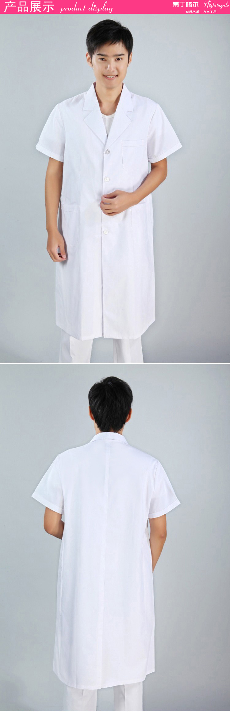 Tenue infirmière - Ref 1857105 Image 10