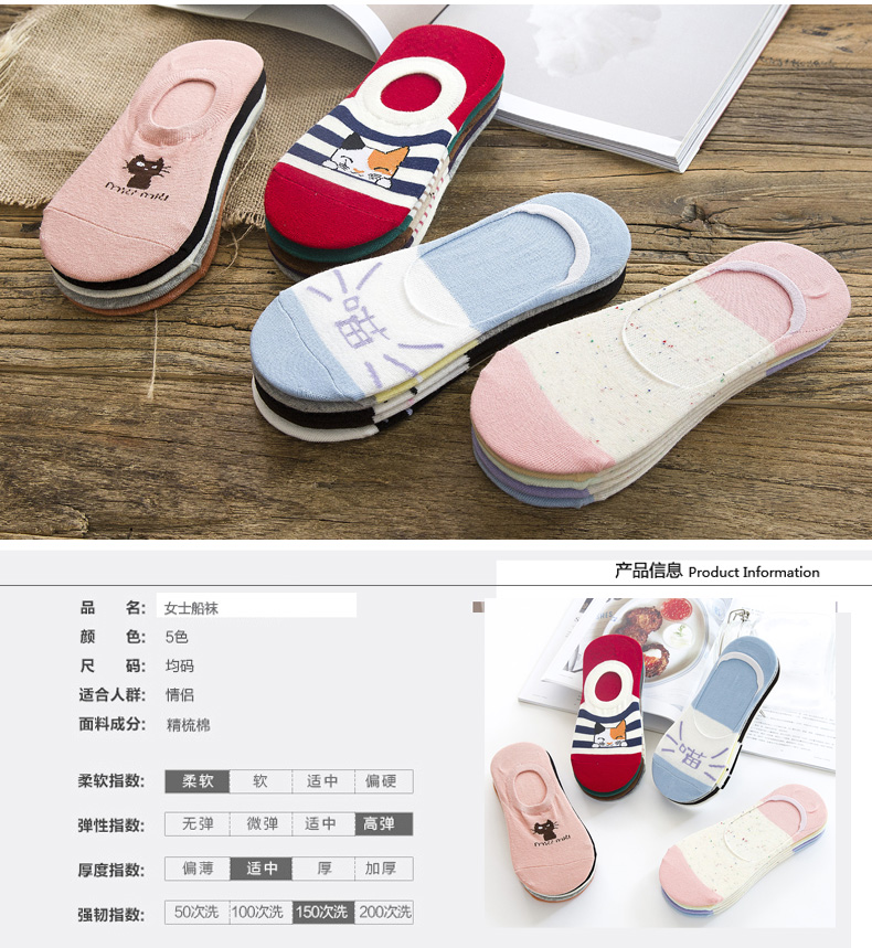 Chaussettes - collants FSN001 - Ref 754150 Image 10