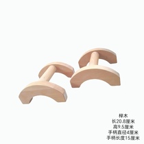 Solid wood Russian push-up stand Russian push-up stand wooden single and parallel bar inversion stand practice fitness logo