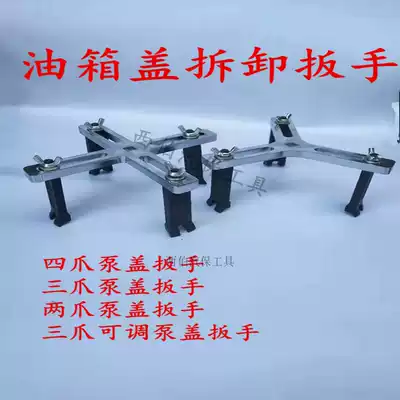 Fuel tank cap wrench straight corner gasoline pump wrench gasoline tank cap disassembly tool car fuel tank pump remover