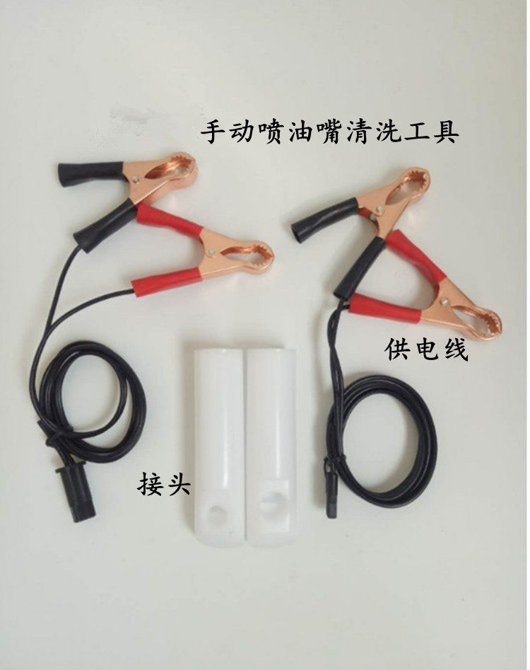 Manual spray nozzle cleaning tool oil spray nozzle cleaning tool oil spray nozzle cleaning fuel oil system cleaning