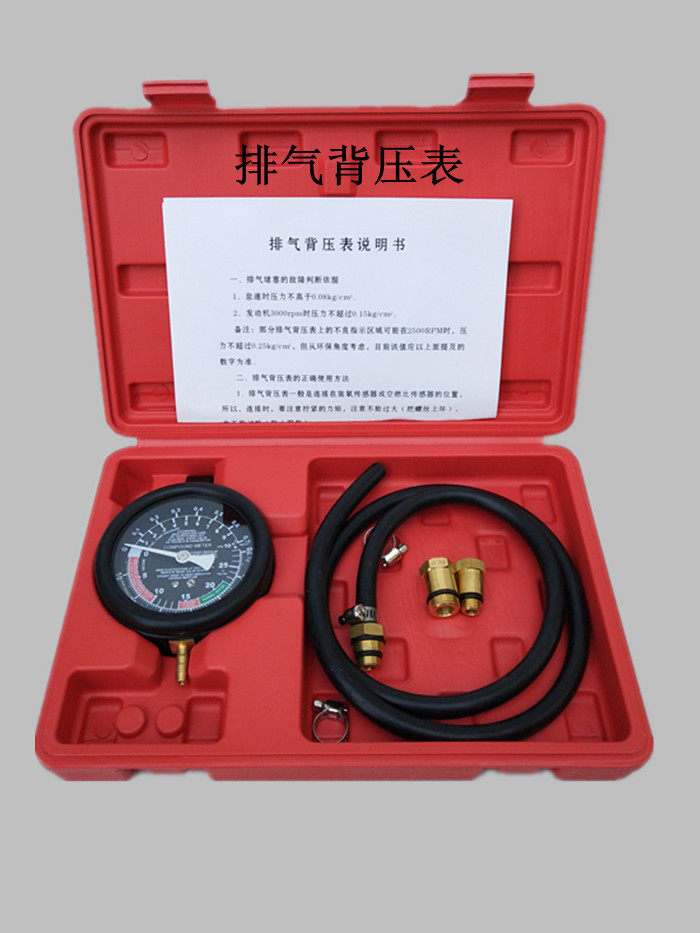 Automotive Triple Catalysis Detection Table Exhaust Pipe Blocking Test Table Exhaust Back Pressure Meter