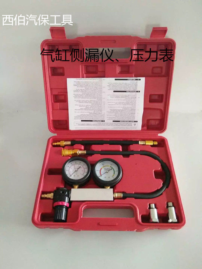 TU-21 Cylinder Leak Detector Engine Cylinder Side Leak Tool Leak Gauge Automotive Detector