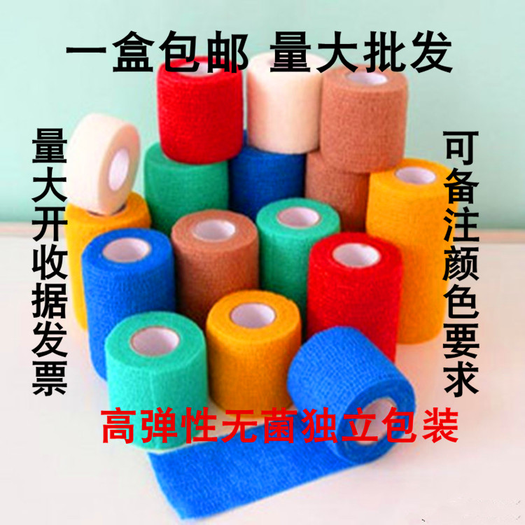 Sports high elastic self-adhesive bandage Knee pad tape Finger guard Wrist tape Protective strap wound ankle muscle tape