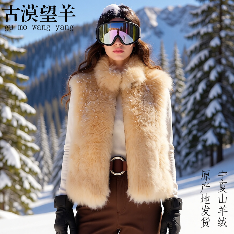 Cashmere Soft Gold Lamb Wool Vest, Luxurious Double-Sided Wear, Women's Winter Coat