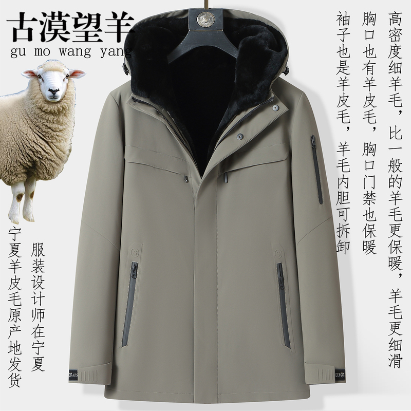 Men's Sheepskin and Lamb Wool Coat, Integrated Leather and Fur, Thickened Warm Hooded Fur Coat for Winter
