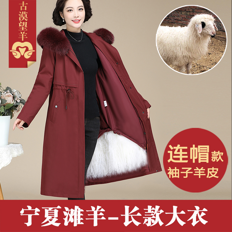 Sheepskin Long Coat with Integrated Fur, Parka, Fur Coat for Women, Mom Style, Autumn and Winter