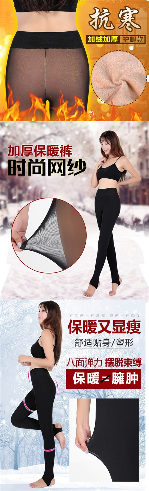 Quần lót nữ mặc lưới gợi cảm chống móc hai lớp giả mờ quần lửng cạp cao chống tụt quần cỡ lớn áo moschino