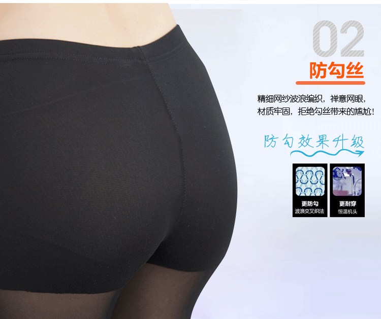 Đặc biệt cung cấp phần mỏng với quần an toàn, chân, pantyhose, chống móc, cộng với phân bón, XL, lưới, chín điểm, xà cạp, vớ