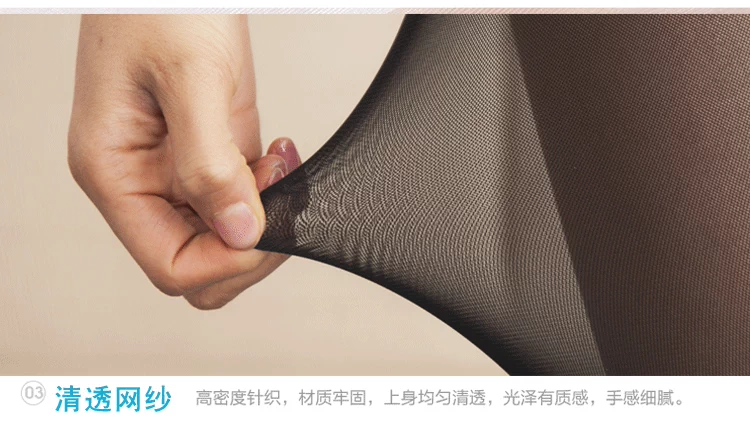 Đặc biệt cung cấp phần mỏng với quần an toàn, chân, pantyhose, chống móc, cộng với phân bón, XL, lưới, chín điểm, xà cạp, vớ quần tất lưới