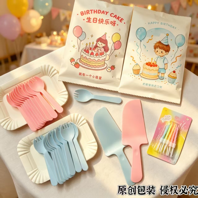 Disposable Paper Cake Plate, Fork Plate, Knife and Fork Plate Set, Birthday Tableware, Fork, Spoon, Plate, Dinner Plate, Candle Disposable Paper Cake Plate, Fork Plate, Knife and Fork Plate Set, Birthday Tableware, Fork, Spoon, Plate, Dinner Plate, Candle