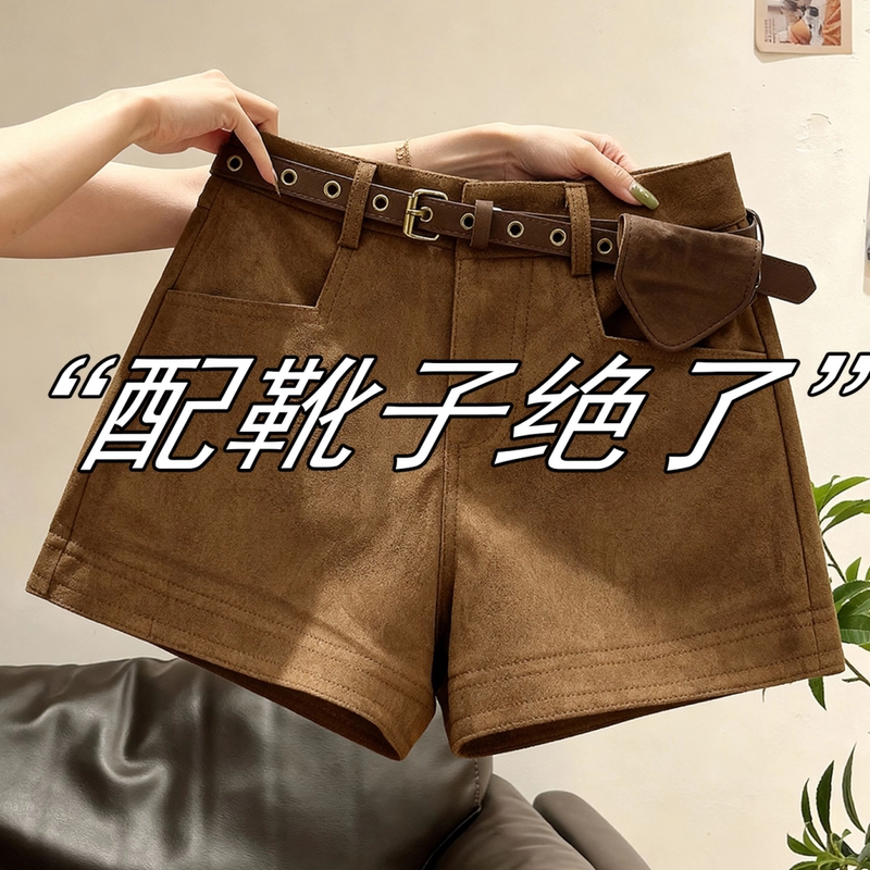 Slightly Chubby Women's Melard Brown Suede Shorts, Spring Outerwear Leather Pants, High-Waisted, Slimming, Casual A-Line Bootcut Pants
