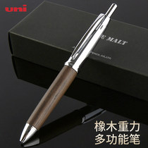 Multifunctional pen) Japan Mitsubishi oak + plated metal composite four-function pen) MSE4-5025 gift box