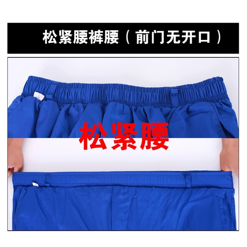 Рабочие хлопковые износостойкие осенние штаны для работы, большой размер, свободный крой