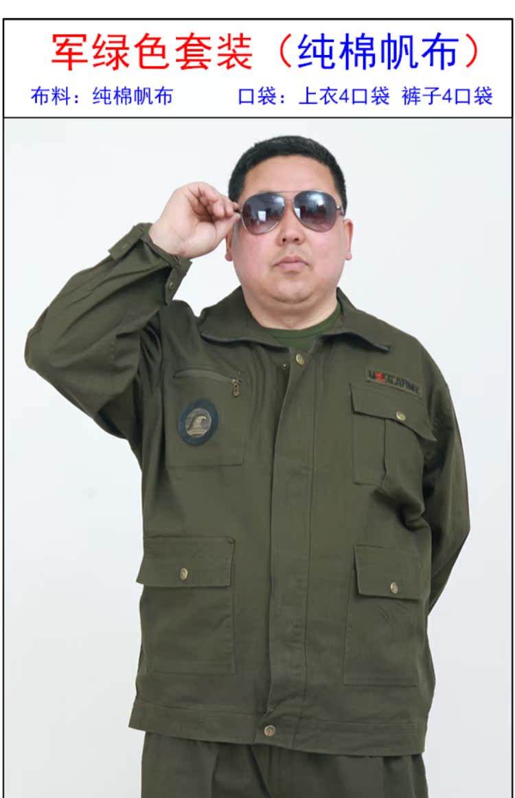 Quần hàn điện phù hợp với nam cộng với kích thước cộng với phân bón để tăng mùa thu và mùa đông mặc quần cotton ngụy trang mùa thu bảo hiểm lao động mùa thu shop quần áo nam