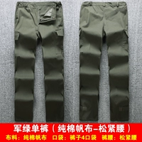 Армейские зеленые одиночные брюки (талия с чистым хлопком-точками)