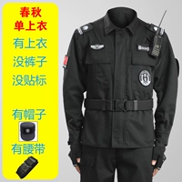 Весна и осенняя синглы в сингле безопасности [+шляпа+ремень]